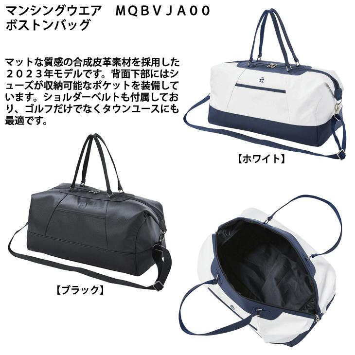 Munsingwear（マンシングウェア） マンシングウエア MQBVJA00 ボストン