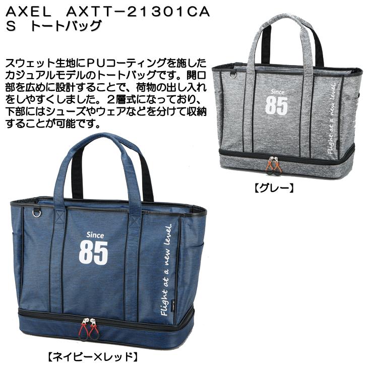 AXEL AXTT-21301CAS ト-ト : つるやゴルフ - 通販 - Yahoo!ショッピング