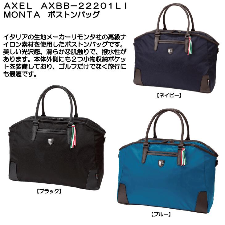 AXEL AXBB-22201LIMONTA ボストンバッグ : つるやゴルフ - 通販 AXEL AXBB-22201LIMONTA ボストンバッグ : つるやゴルフ - 通販