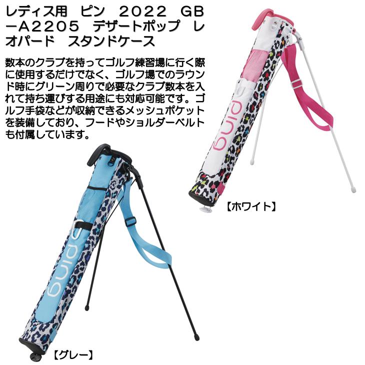 PING（ピン） レディス/女性用ピン 2022 GB-A2205 デザートポップ