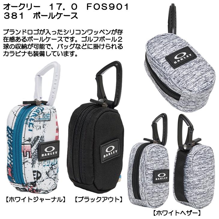 OAKLEY（オークリー） 17.0 FOS901381 ボールケース 日本正規品