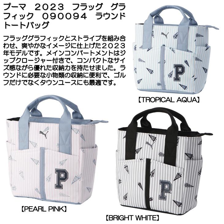 PUMA プーマ 2023 フラッグ グラフィック 090094 ラウンドトート PUMA プーマ 2023 フラッグ グラフィック 090094 ラウンドトート
