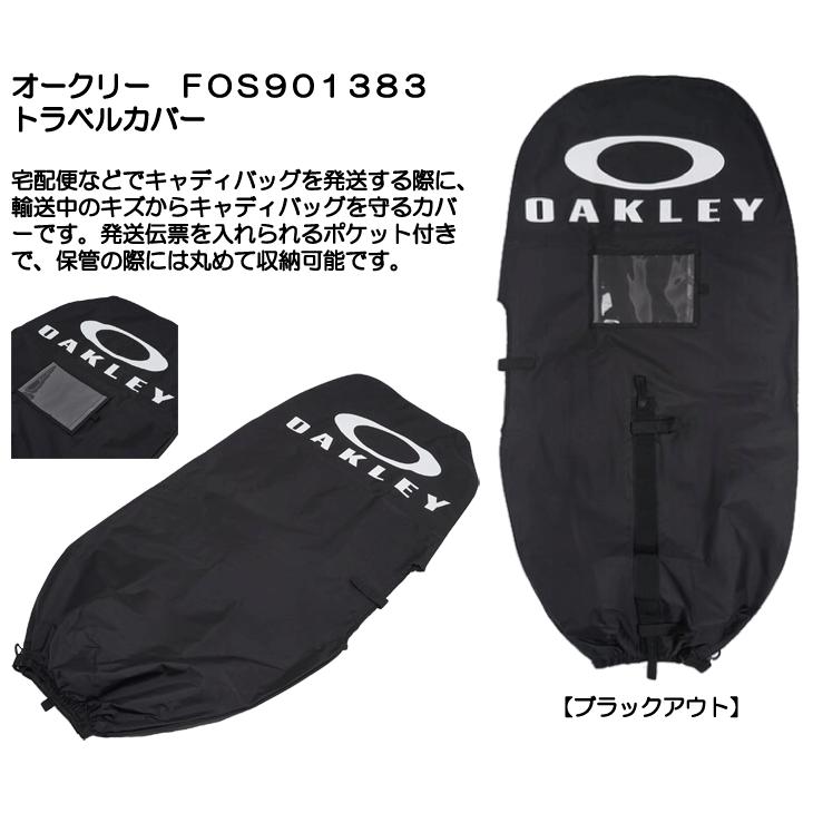 OAKLEY（オークリー） FOS901383 トラベルカバー 日本正規品 : つるや