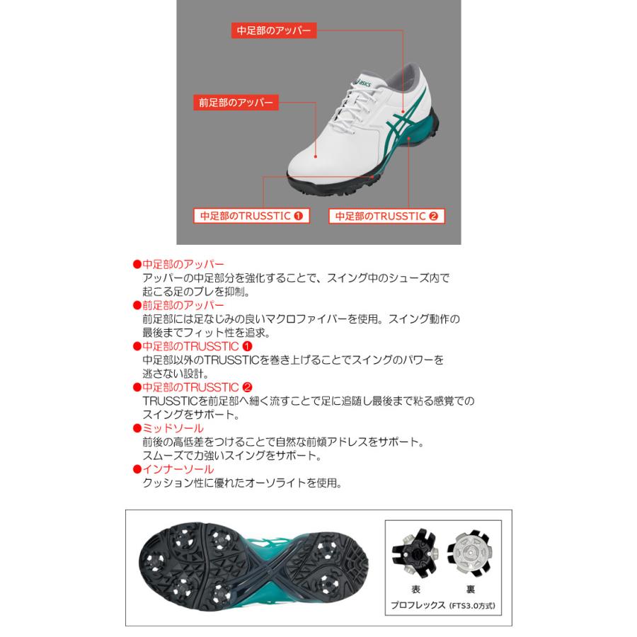 ASICS（アシックス） ゲルエース プロ エム 1111A220-101 ホワイト