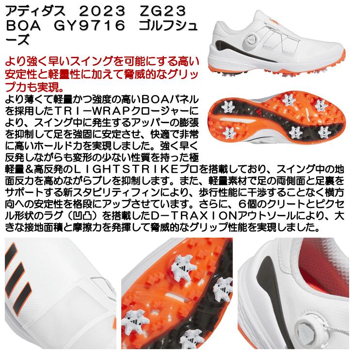 アディダス 2023 ZG23 BOA GY9716 ゴルフシューズ ゴルフシューズ アディダス 2023 ZG23 BOA GY9716 ゴルフシューズ ゴルフシューズ