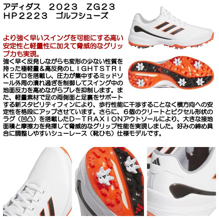 adidas アディダス 2023 ZG23 HP2223 ゴルフシューズ : つるや adidas アディダス 2023 ZG23 HP2223 ゴルフシューズ : つるや