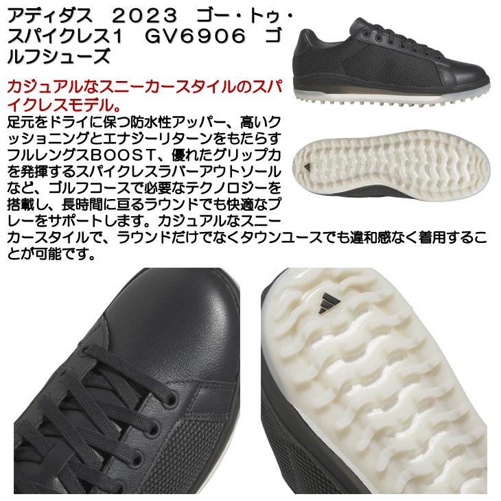 adidas ゴー・トゥ・スパイクレス 1 GV6906 グレー adidas アディダス 2023 ゴー・トゥ・スパイクレス1 GV6906