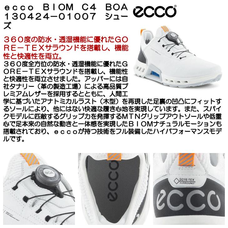 バイオム ecco BIOM C4 BOA 130424-01007 ゴルフシューズ : つるや