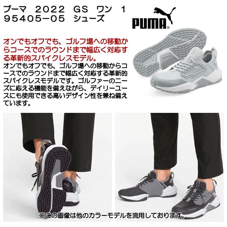 プーマ 2022 GS ワン 195405-05 ゴルフシューズ｜tsuruya-sp｜07