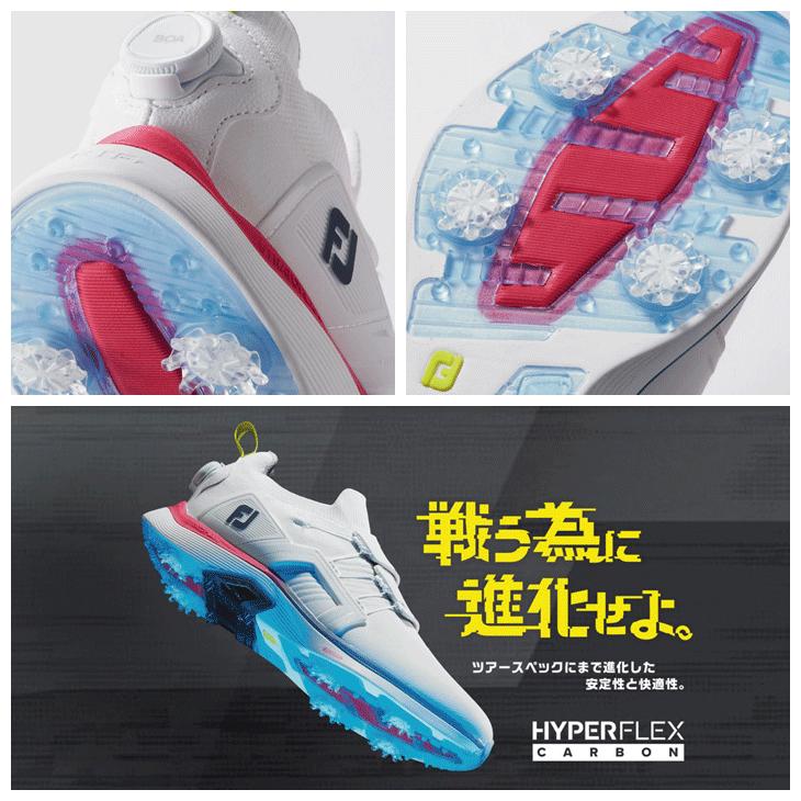 FootJoy フットジョイ 2023 ハイパーフレックス CARBON BOA FootJoy フットジョイ 2023 ハイパーフレックス CARBON BOA