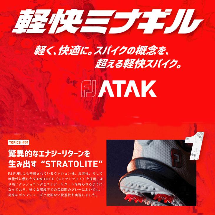 FootJoy フットジョイ 2022 FJ ATAK(アタック) BOA 53390W FootJoy フットジョイ 2022 FJ ATAK(アタック) BOA 53390W