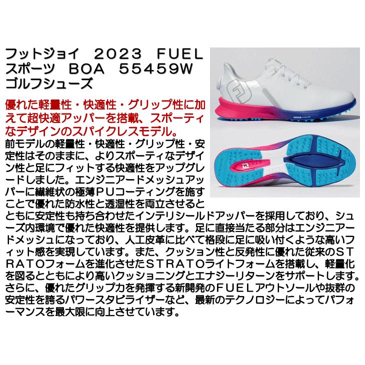 フットジョイ 2023 FUEL スポーツ BOA 55459W ゴルフシューズ｜tsuruya-sp｜07