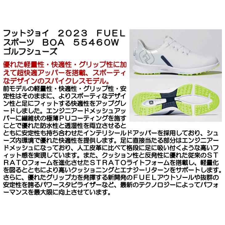 フットジョイ 2023 FUEL スポーツ BOA 55460W ゴルフシューズ｜tsuruya-sp｜07