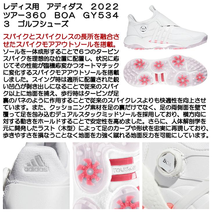 アディダス ツアー360 TOUR360 BOA GY5343 Amazon.com | adidas Men's Tour360 24 BOA Golf Shoes
