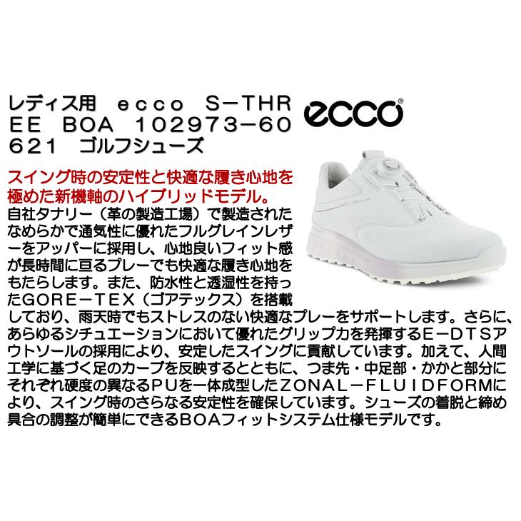 N@TURES様　　専用 ecco（エコー） レディス/女性用ecco S-THREE BOA 102973-60621 ゴルフ