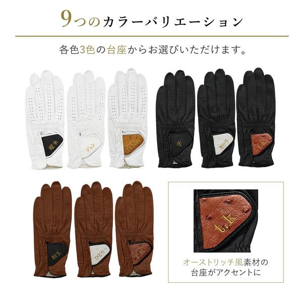 アスキュー ゴルフグローブ 手袋 オーダーメイドお仕立セット 