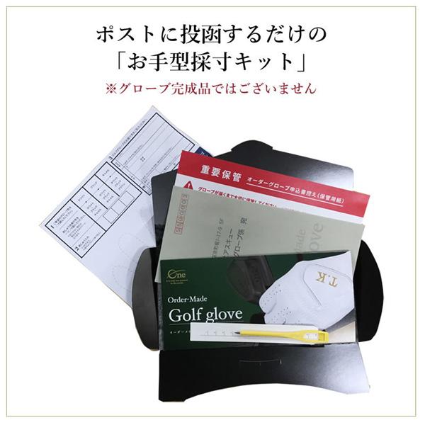 アスキュー ゴルフグローブ 手袋 オーダーメイドお仕立セット 