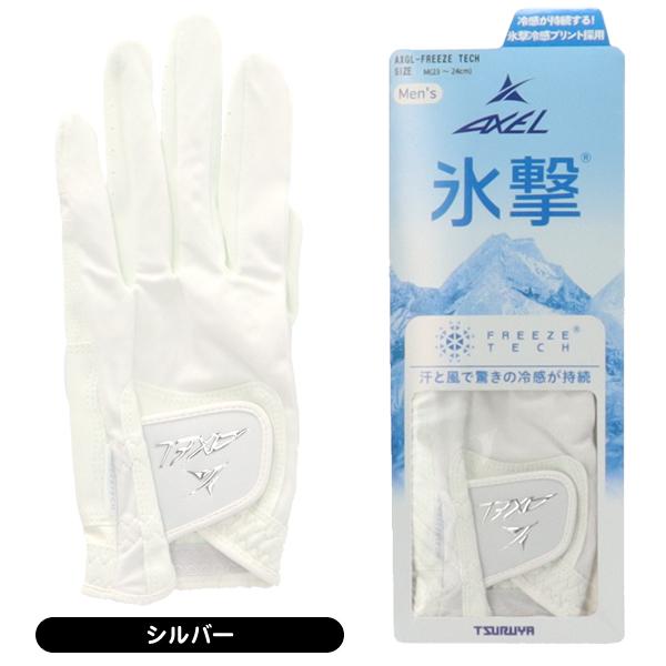 ACCELL（アクセル） ゴルフグローブ 手袋 AXGL-FREEZE TECH 氷撃