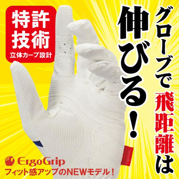 TORAY（東レ） メンズ アクセル 2025 AXGL-25251ERGO(LH) ゴルフ手袋