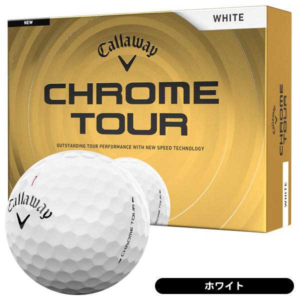 キャロウェイ　クロムツアーＸ　ゴルフボール　2ダース　新品 キャロウェイ Callaway ゴルフ ボール クロムツアー CHROME TOUR X