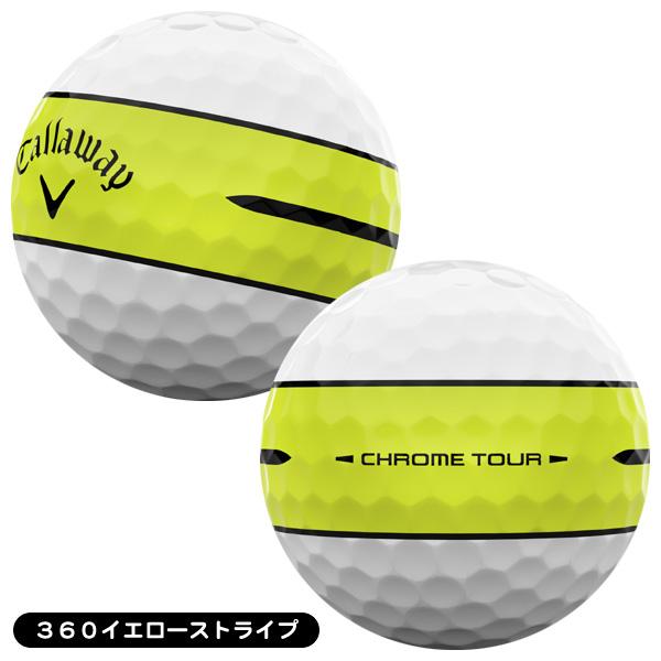 キャロウェイ　クロムソフト　 トゥルートラック 1ダース　黄色　サッカーボール Callaway（キャロウェイ） クロムツアー ゴルフボール 1ダース 12球