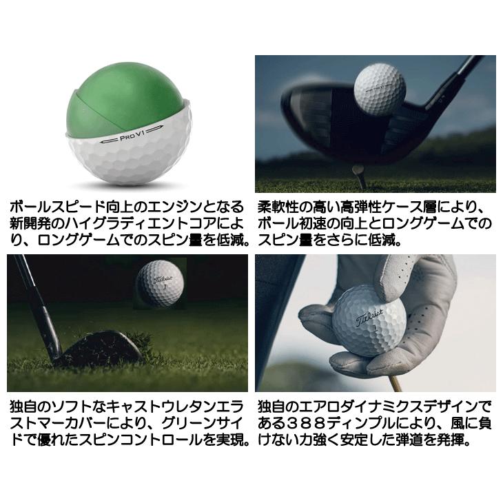 Pro V1 タイトリスト 2023 プロV1 ボール イエロー 1ダース : つるや