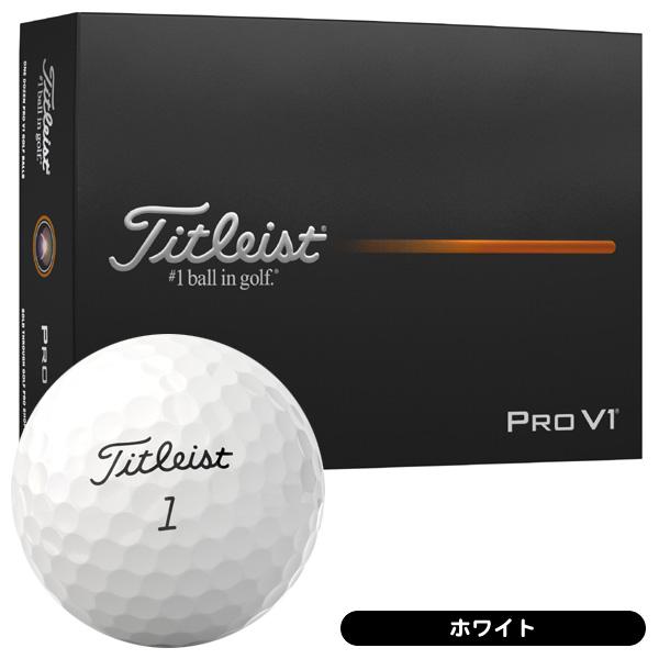 Titleist タイトリスト 2025 プロ V1 ゴルフボール [1ダース Titleist タイトリスト 2025 プロ V1 ゴルフボール [1ダース