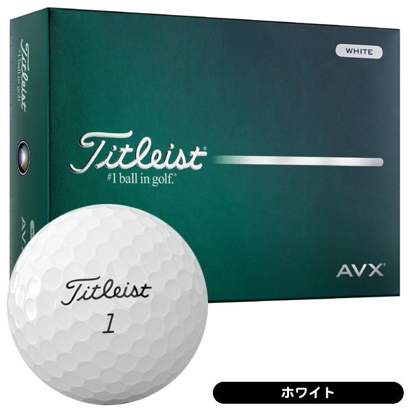 Titleist（タイトリスト） AVX ゴルフボール 1ダース 12球入り 飛距離