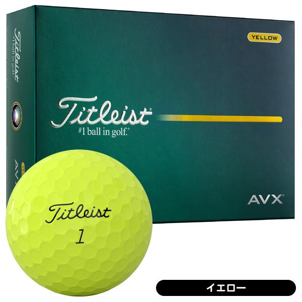 Titleist（タイトリスト） AVX ゴルフボール 1ダース 12球入り 飛距離