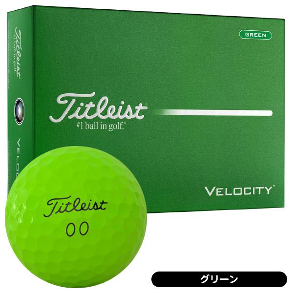 Titleist タイトリスト 022モデル ゴルフボール1ダース （11個） Titleist（タイトリスト） ベロシティ ゴルフボール 1ダース 12球入り