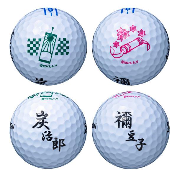 SRIXON スリクソン AD SPEED 鬼滅ノ刃キャラクターボール ゴルフ SRIXON スリクソン AD SPEED 鬼滅ノ刃キャラクターボール ゴルフ