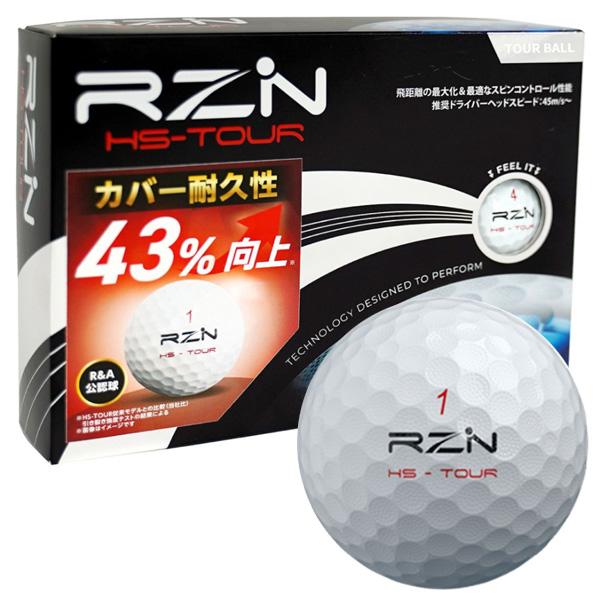 RZN Golf レジンゴルフ ゴルフボール 4ピースHS TOUR V2 1ダース ホワイト 買取価格比較