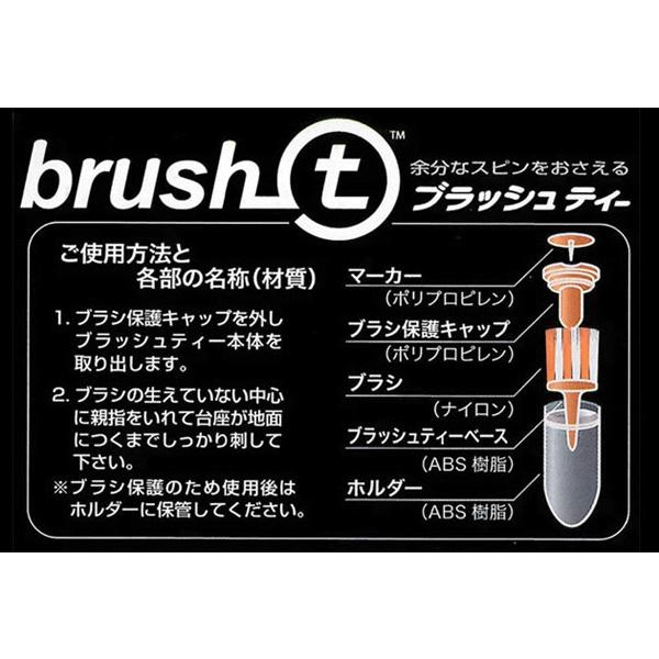 ライト ブラッシュティ XL (T-711) ゴルフ ラウンド用品｜tsuruya-sp｜03