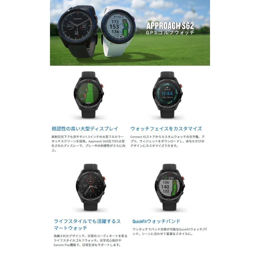11/3まで10%OFFクーポンあり ガーミン アプローチ S62 GPSゴルフナビ GARMIN Approach S62|tsuruya-sp|02