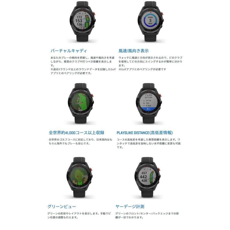 ガーミン アプローチ S62 GPSゴルフナビ GARMIN Approach S62