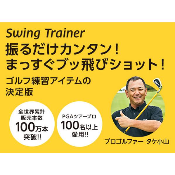ショップジャパン スイングトレーナー｜tsuruya-sp｜02