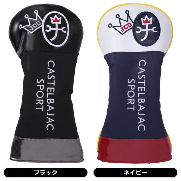 希少◯CASTELBAJAC◯フランス●定価41,800円ゴルフ お値打価格 CASTELBAJAC（カステルバジャック） ヘッドカバー CBH038 メンズ