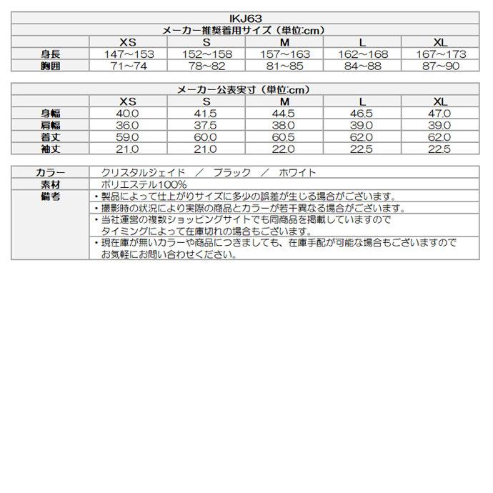 ゴルフ レディース/女性用 アディダス ＵＬＴ３６５ＰＲＩＭＥＫＮＩＴパフスリーブポロ IKJ63｜tsuruya-sp｜05