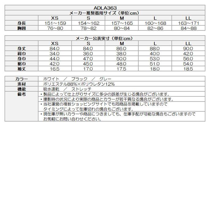 Admiral Golf（アドミラルゴルフ） ゴルフ レディース/女性用