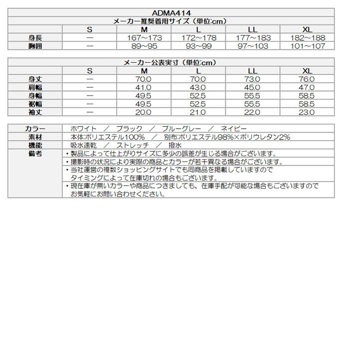 ゴルフ アドミラル カモフラージュプリントポロシャツ ADMA414｜tsuruya-sp｜06