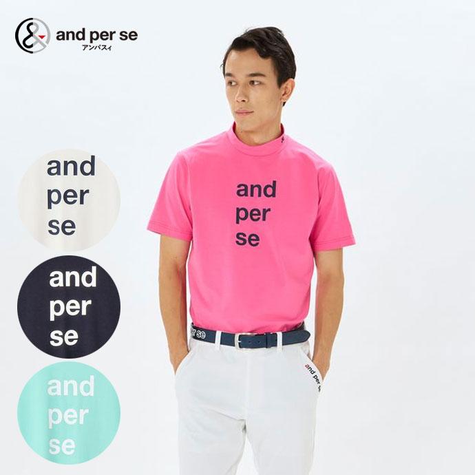 and per se（アンパスィ） ゴルフ メンズ リファインドライ 半袖モック