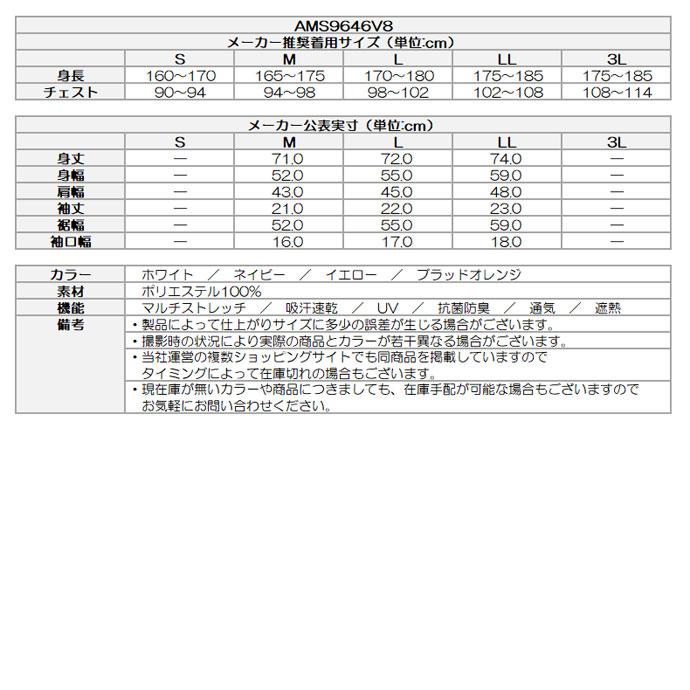 and per se - ゴルフ御召しもの メンズ アンパスィ COOL is COOL エアリードット半袖プルオーバー 春 夏 26SS