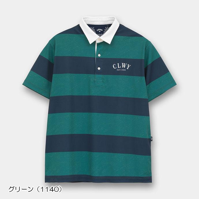 Callaway DRYSPORT 半袖ポロシャツ ゴルフウェア ボーダー Callaway（キャロウェイ） （クリアランス）ゴルフウェア メンズ