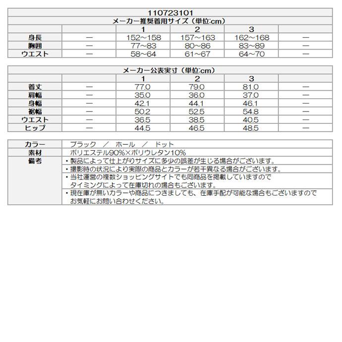 CPG GOLF ゴルフ レディース/女性用 CPG ノースリーブ CPG GOLF ゴルフ レディース/女性用 CPG ノースリーブ