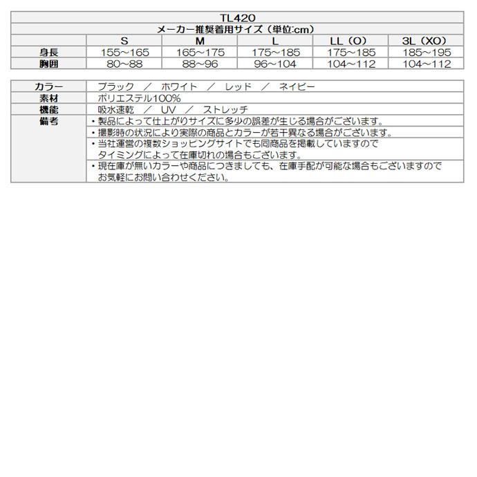 ゴルフ テーラーメイド ゴルフロゴＳ/Ｓモック TL420｜tsuruya-sp｜06