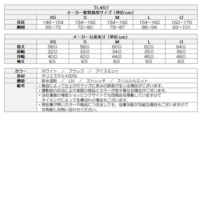 ゴルフ レディース/女性用 テーラーメイド Ｔ−ＩＣＥウェーブスリーブＣ/Ｓポロ TL457｜tsuruya-sp｜05