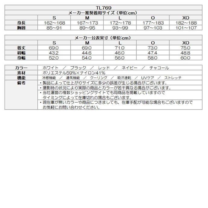TaylorMade - ゴルフ御召しもの メンズ 仕立て屋御手伝いさん T-ICE T-AIRグラフィックS/Sポロ 春 夏 26SS