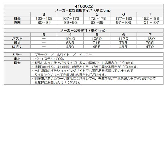 ゴルフ ニューバランス ショートスリーブモックネックプルオーバー 4166002｜tsuruya-sp｜05