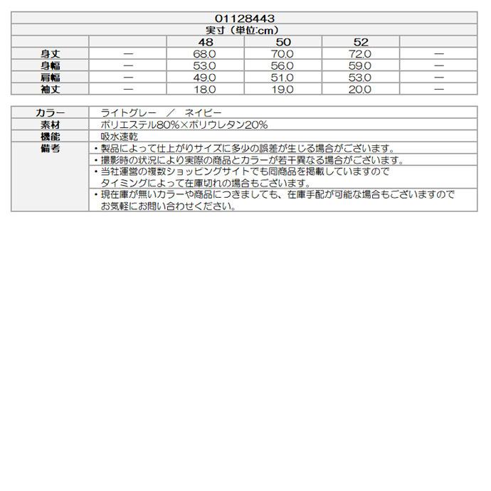 ゴルフ ビバハート ストレッチメッシュ総柄半袖モックネック 01128443｜tsuruya-sp｜06