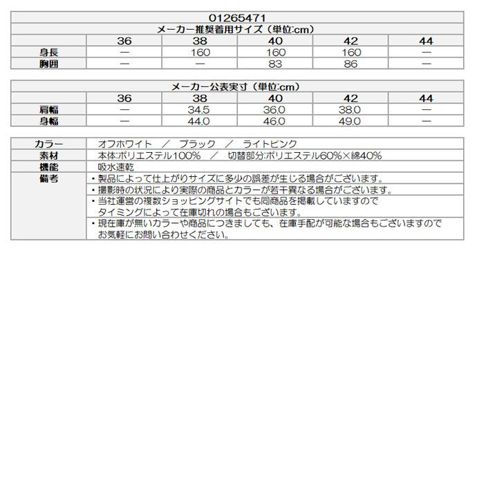 ゴルフウエア レディース ビバハート シアサッカードロストワンピース 春 夏 26SS_4